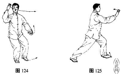 24式简化太极拳云手,杨式24式简化太极拳