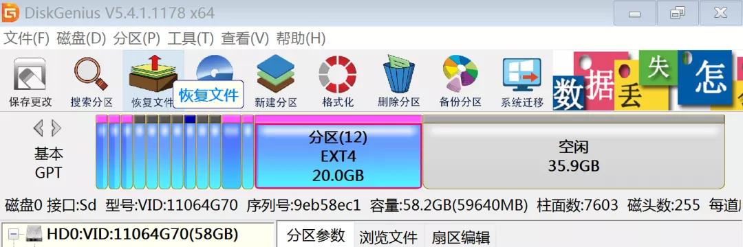 小米平板2remix系统,小米平板2miui12刷机包