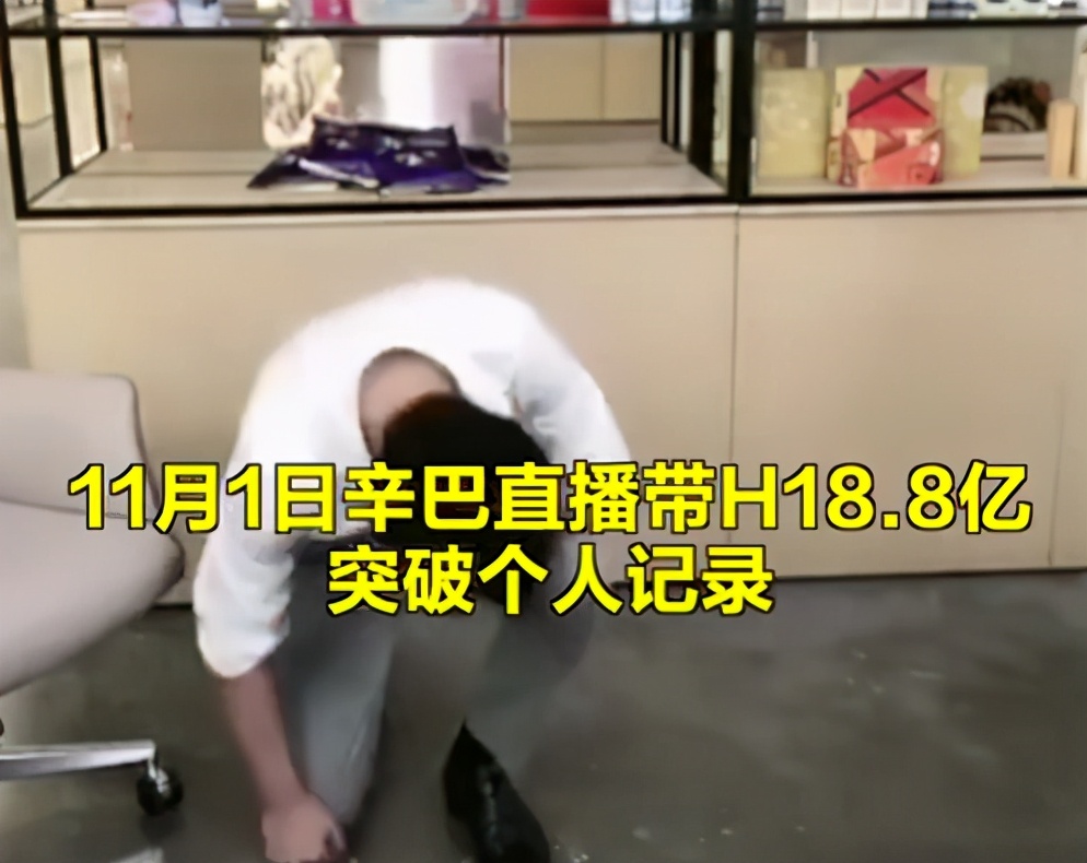 网红辛巴带货糖水燕窝,网红辛巴带货燕窝