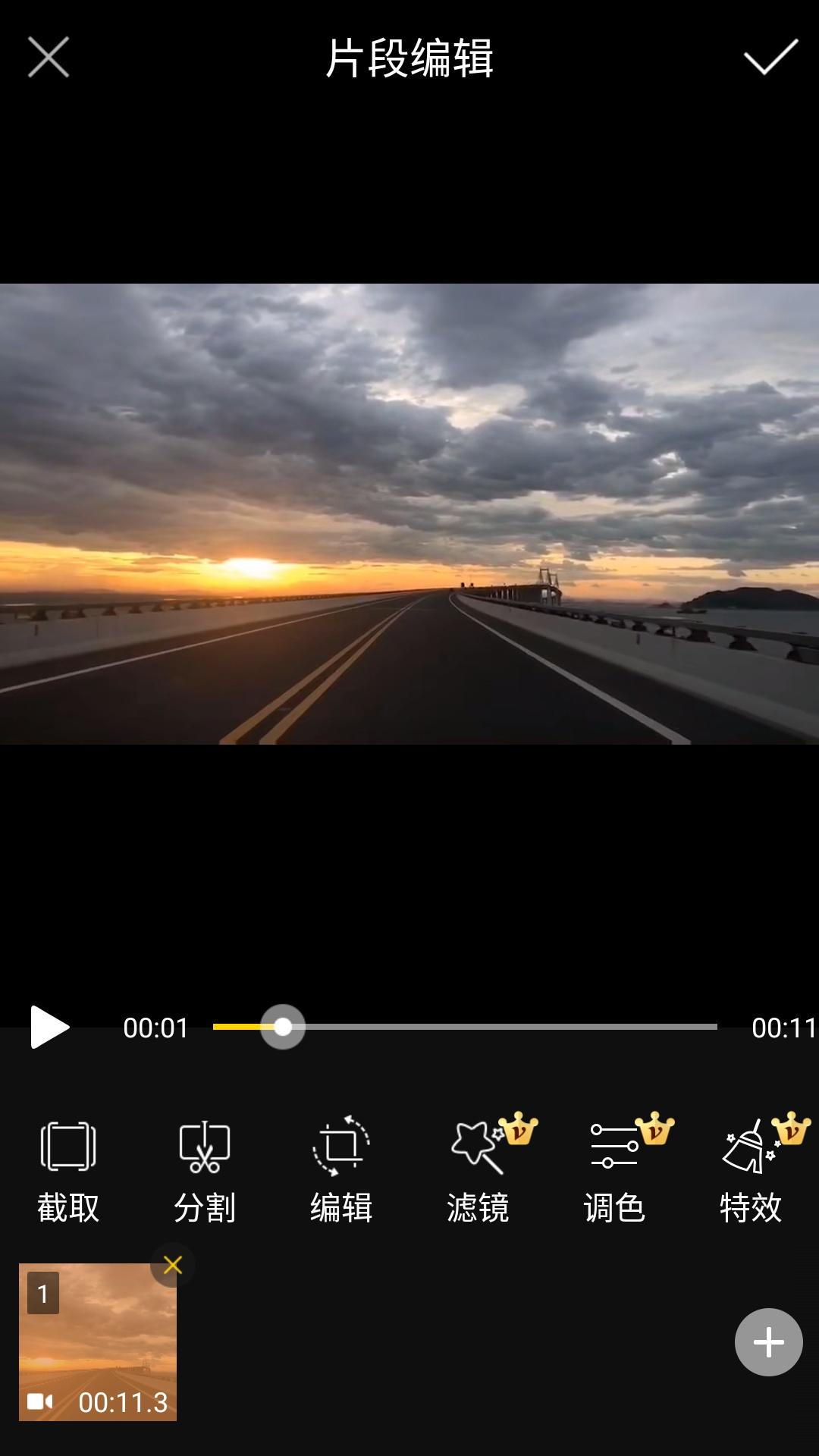 小米自带的相册功能怎么用？原来它还是视频剪辑神器，幸好没白拿