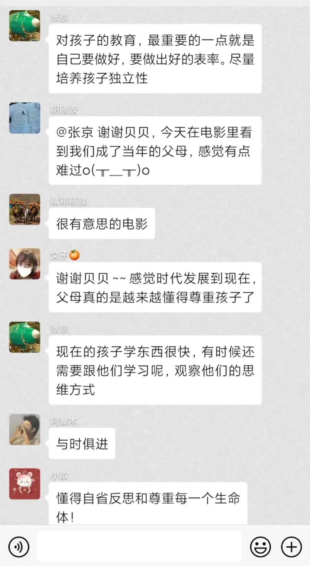 霹雳贝贝王莹多大了,1988年霹雳贝贝谁演的