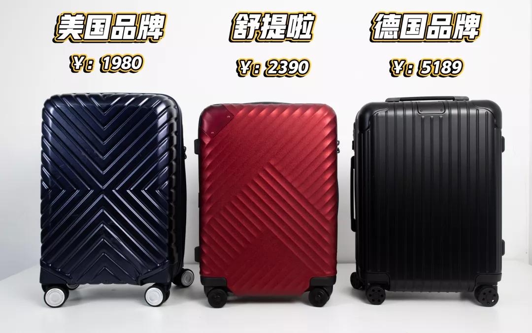 国产的旅行箱哪个好,旅行箱口碑最好的是哪一款
