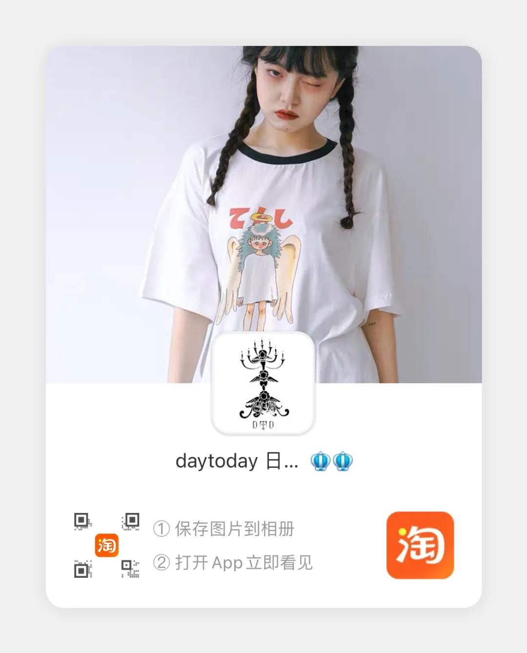 平价又好看的bm风,日系裙子推荐小个子