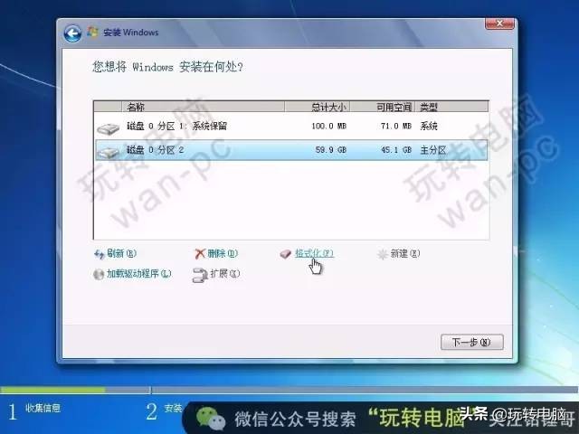 铅锤哥win7教程,铅锤哥安装win7的详细教程