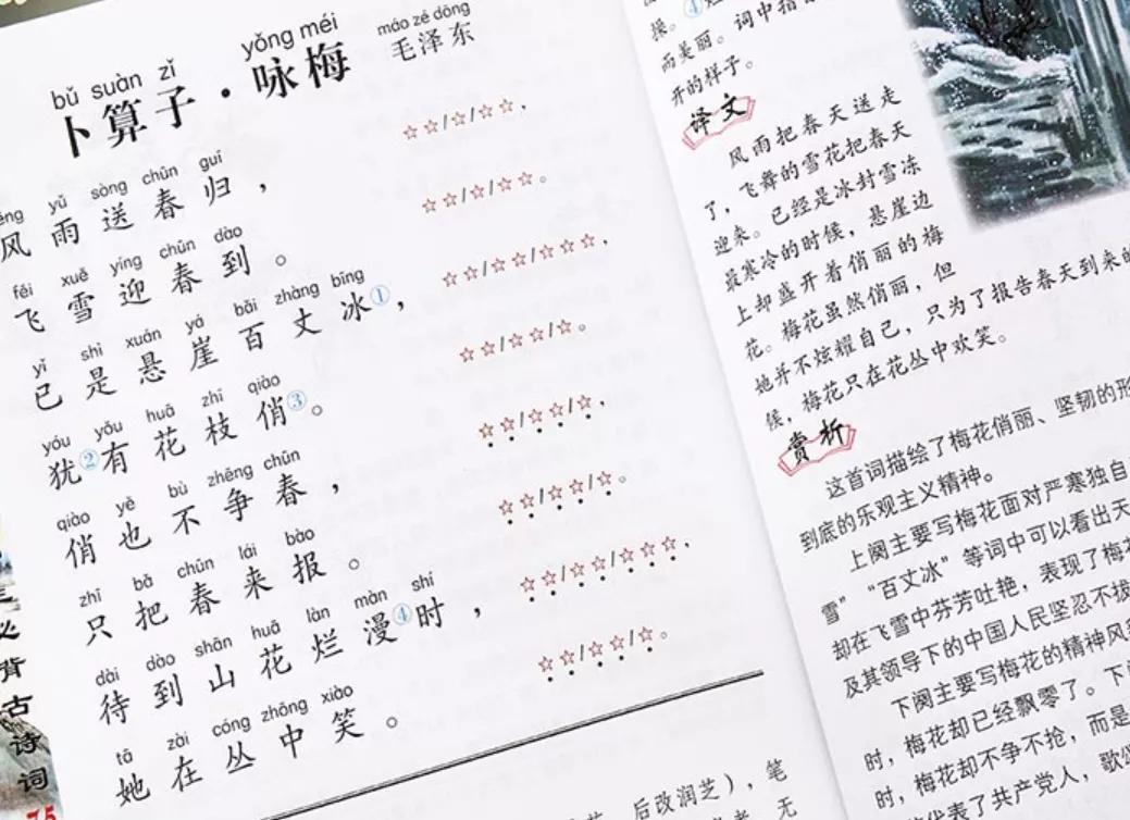 果妈测评｜一口气测评了40多本古诗词启蒙书，上榜单的都是精华