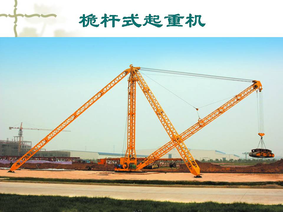 了解工程机械工作原理,关于工程机械的常识