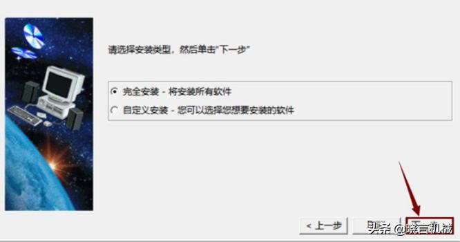 catiav6下载安装,软件catia下载