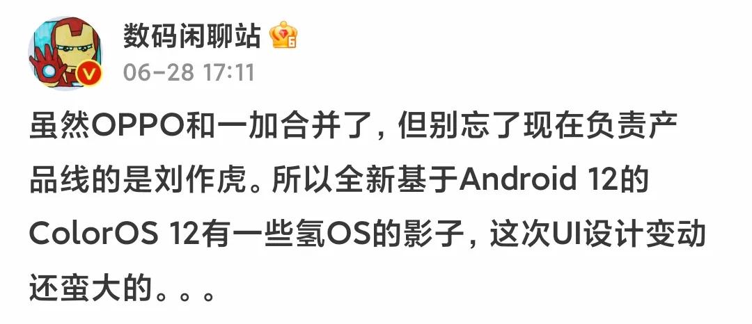 opporeno6系统更新,oppor15系统更新