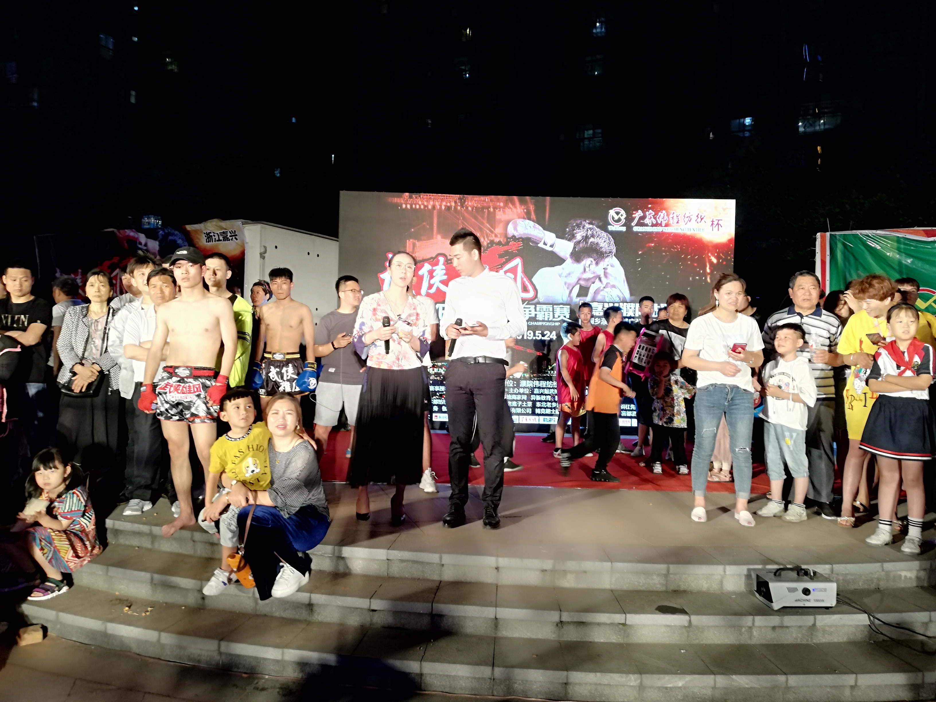 武侠雄风争霸赛,武林雄风拳王争霸赛绍兴