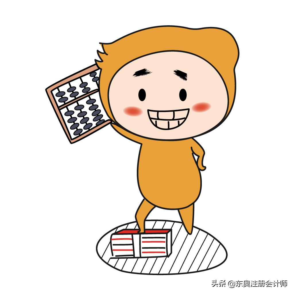 注册会计师学霸笔记,注册会计师笔记