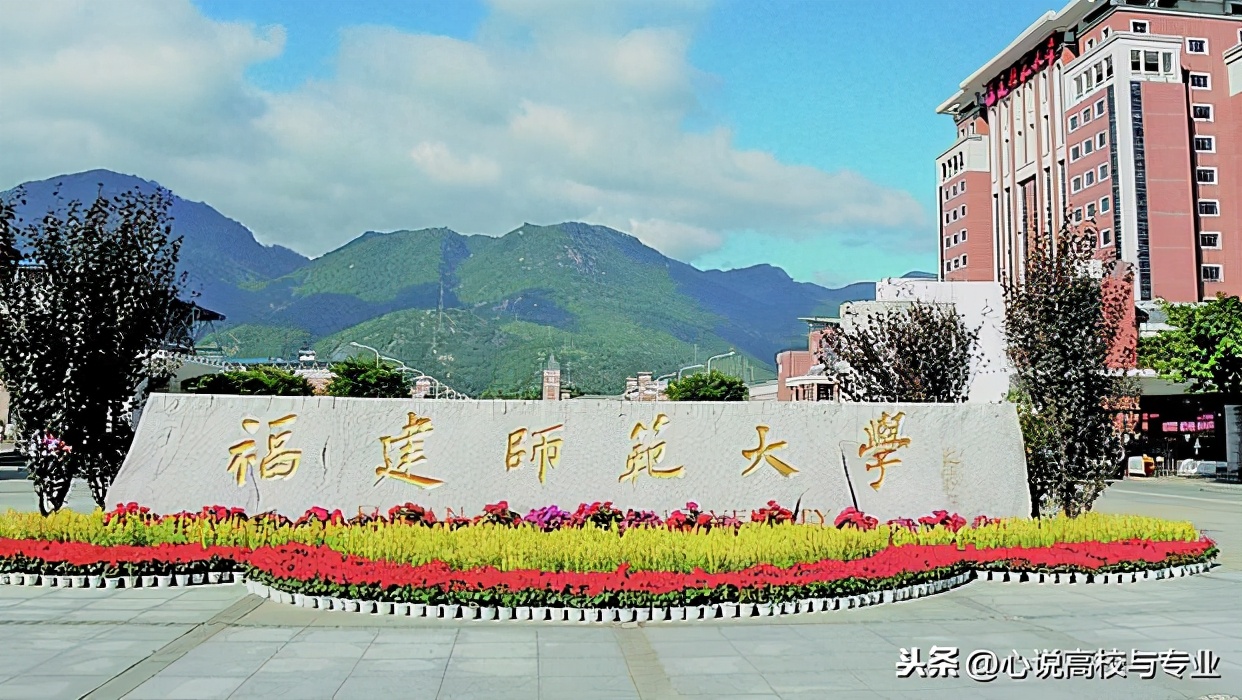 福建考生580能上哪些师范类院校,福建专科师范类学校推荐春考