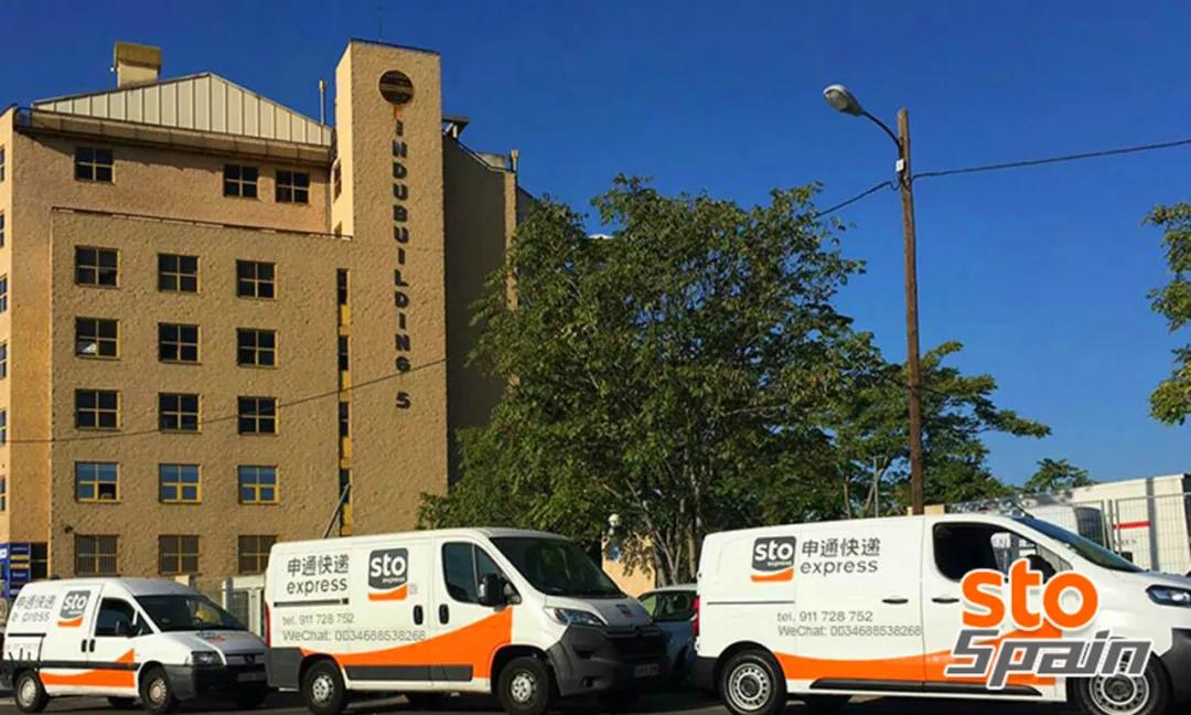 申通弯道超车,申通有哪些新推项目