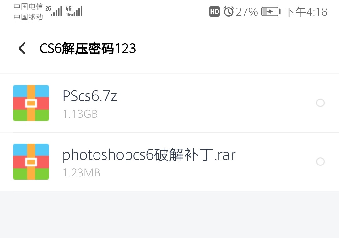 零基础学习ps绘画,零基础怎样系统化学习ps