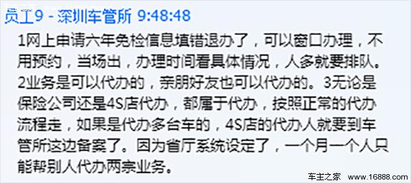 两年年审,两年年审解读