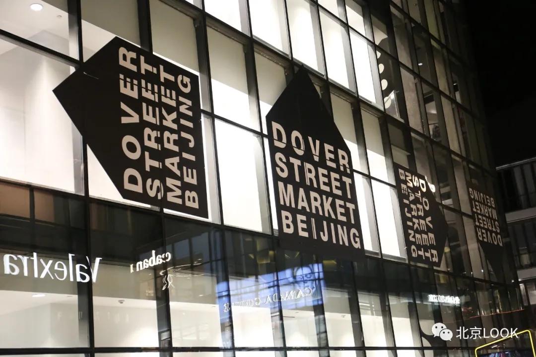 如今的三里屯,最新三里屯