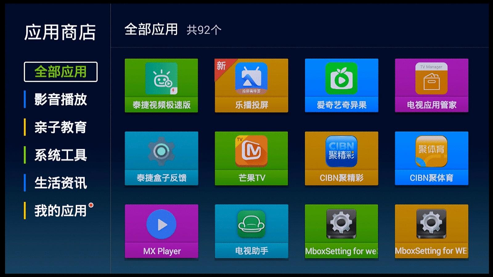 泰捷we30c有必要买升级版吗,泰捷we30c还值得购买吗