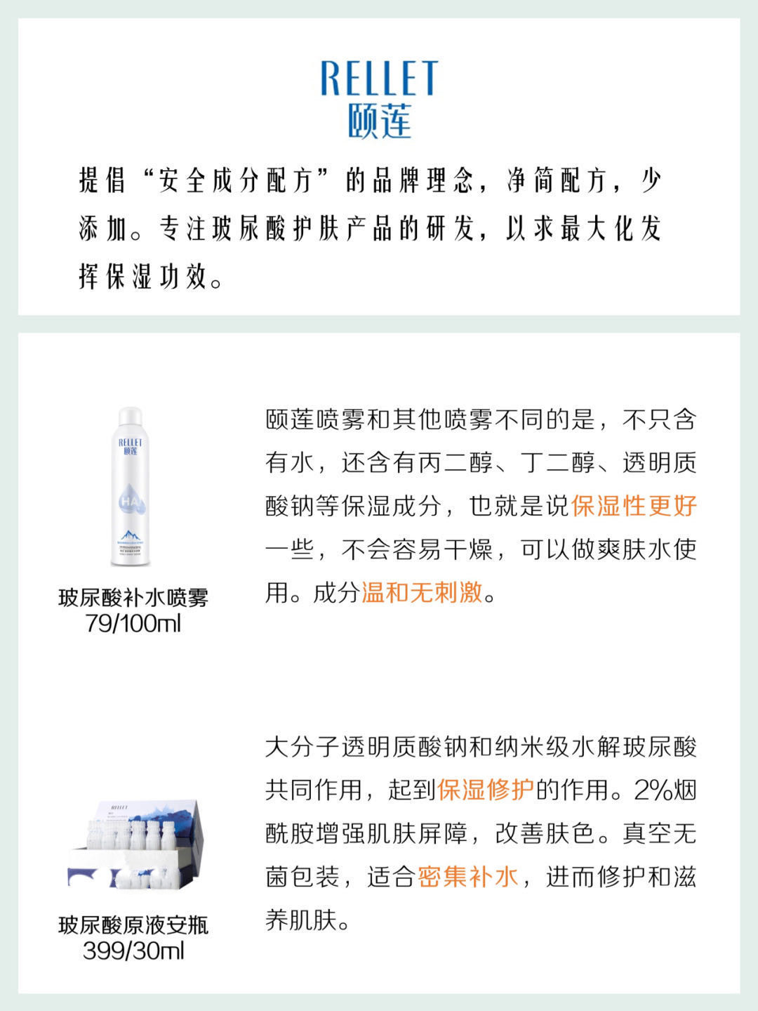 价格比大牌还贵？8大国货品牌解析，到底好不好用哪款才是你的菜