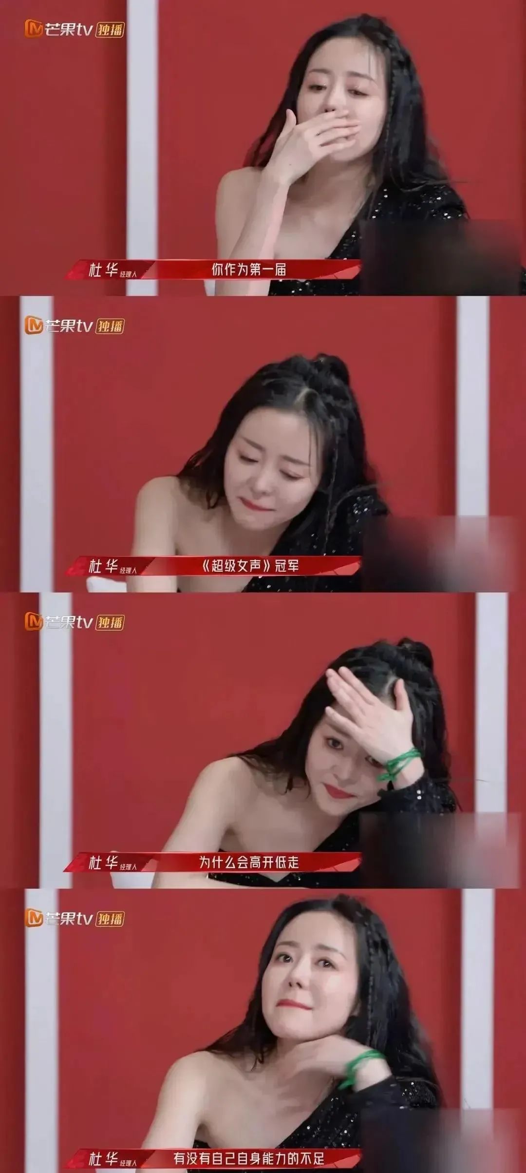 真欢乐完整版原唱,好欢乐喜剧人