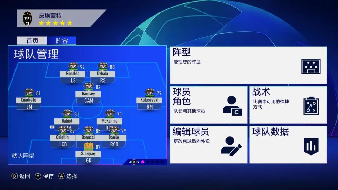 时隔3年，终于有中文了！NS版的《FIFA21》值得买吗？