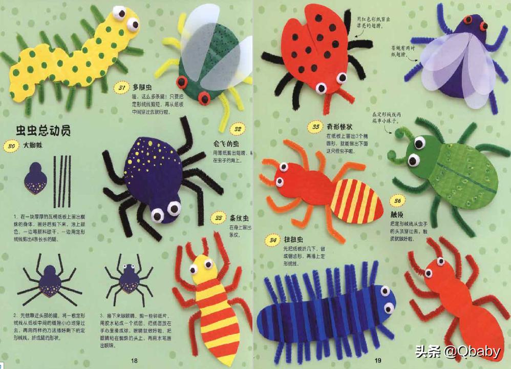 在家就能学习美术,美术课手工