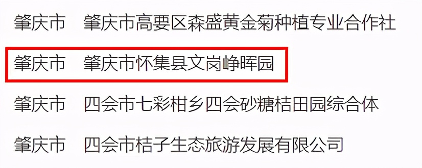 怀集旅游景点自驾游攻略,怀集桥头旅游景点推荐