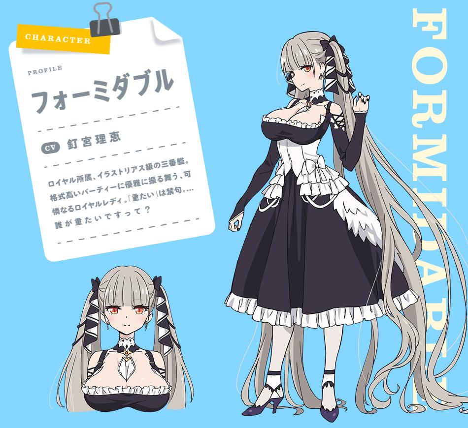 碧蓝航线微速前行俾斯麦,碧蓝航线微速前行正经吗