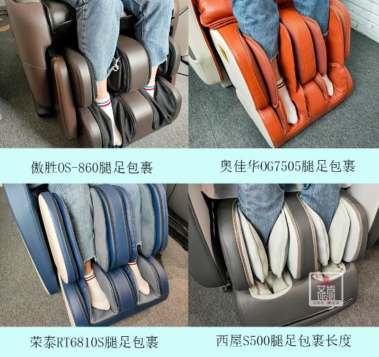 傲胜足疗机和奥佳华荣泰哪个好,奥佳华傲胜荣泰哪个性价比高些