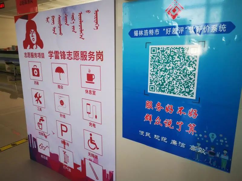 好差评系统对接,好差评政务服务