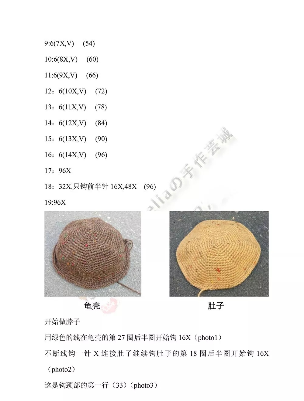 钩针玩偶小乌龟成品,钩针编织的小乌龟视频