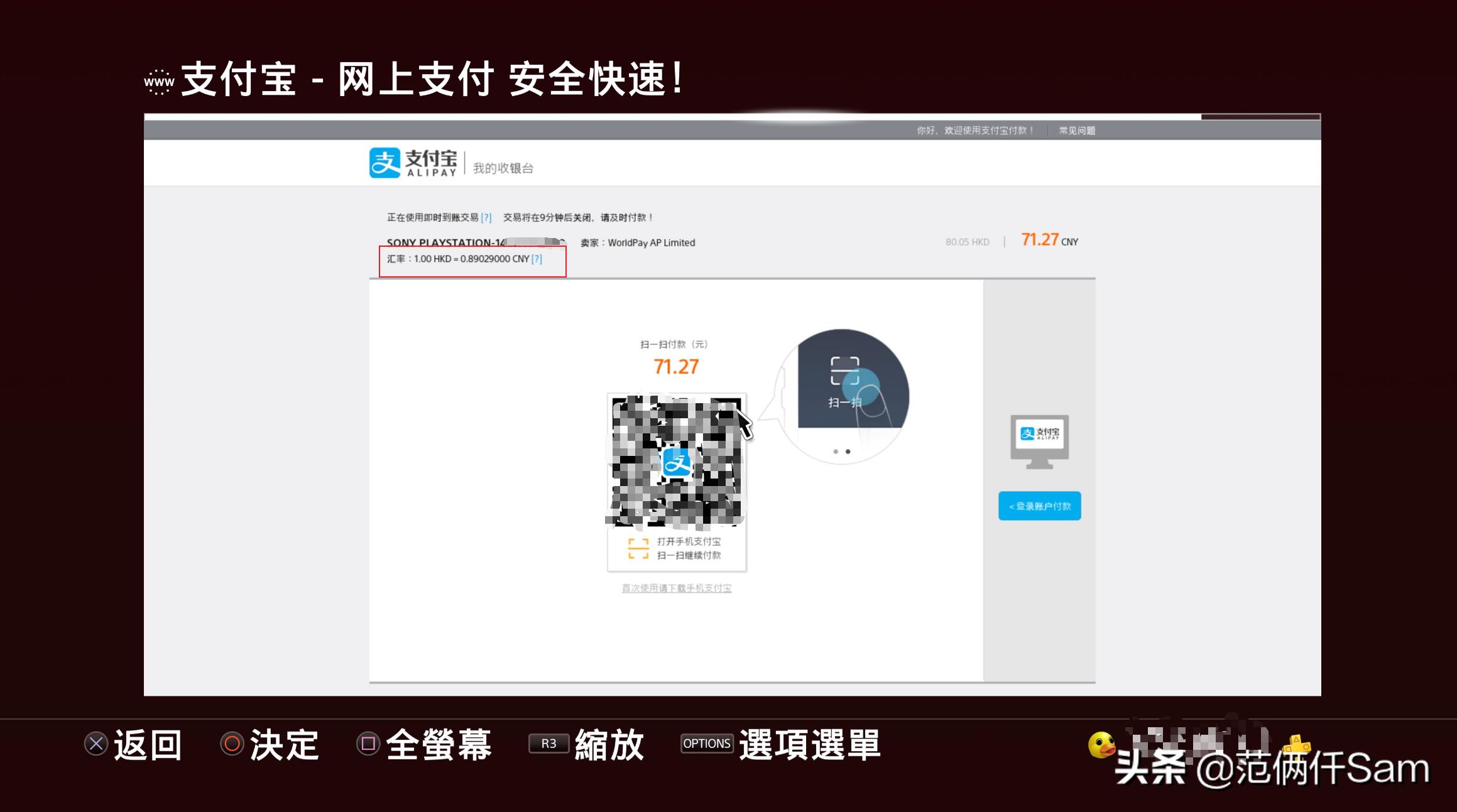 ps4小白入手教程,ps4小白入手