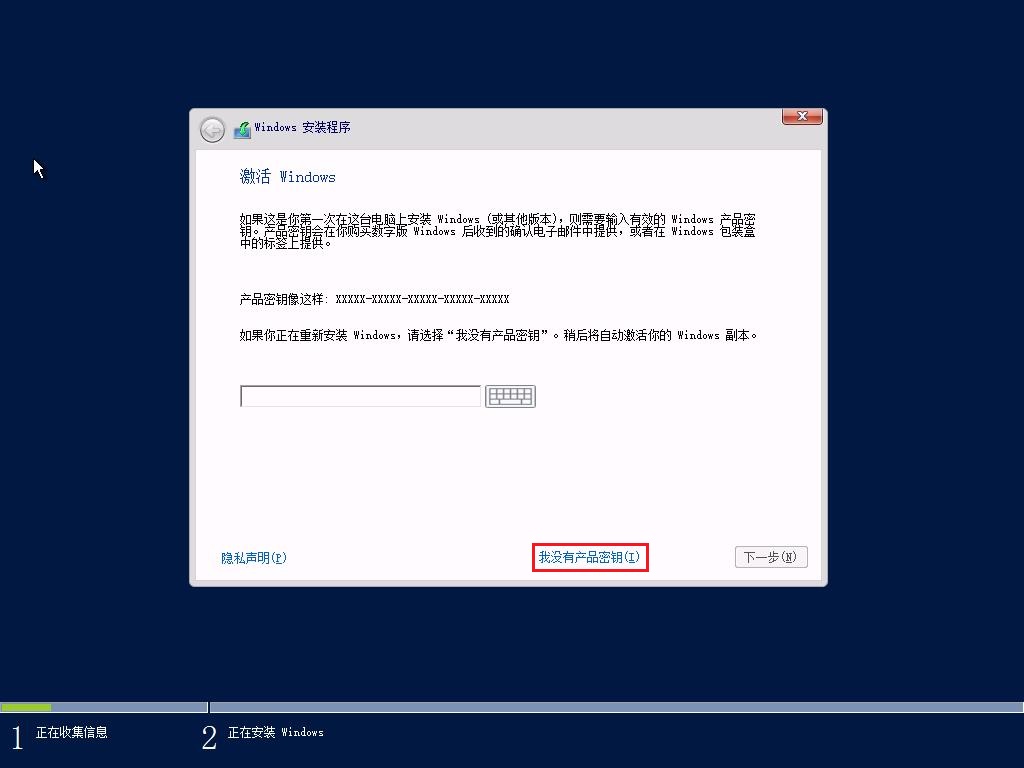 windowsserver2016怎么做pe,用wepe安装windowsserver2016