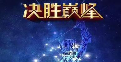 多多果园答题竞赛,多多果园答题竞赛诀窍