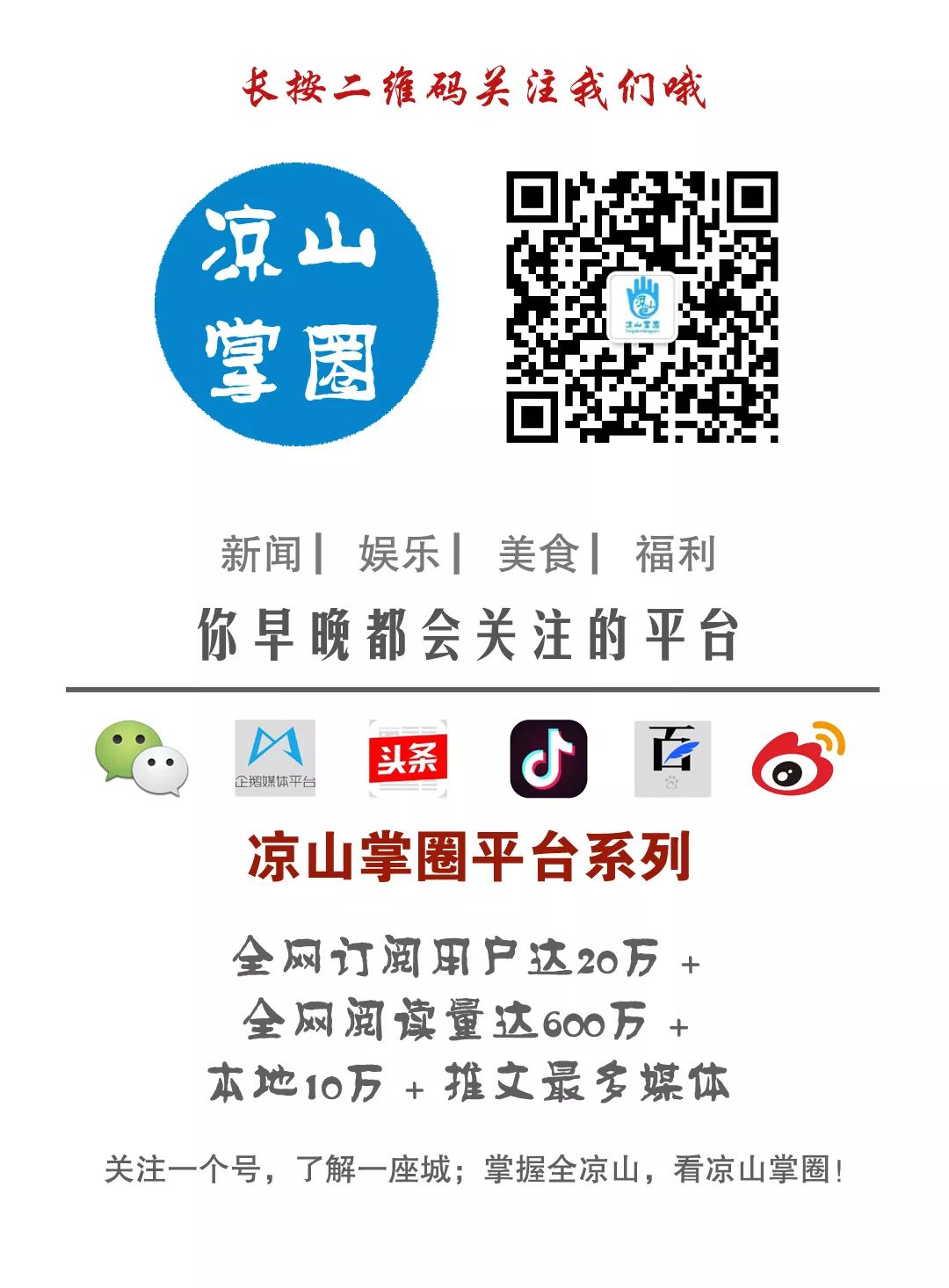 凉山彝族木里藏族自治县服饰,凉山喜德彝族服饰介绍