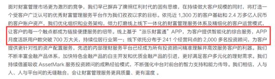 股票手机开户哪家证券公司好,成都股票开户哪家证券公司好