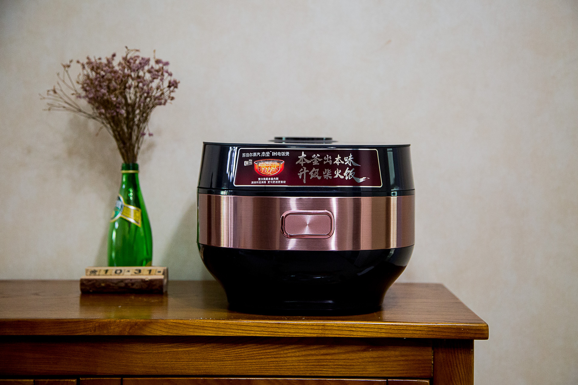 苏泊尔本釜ih电磁电饭煲说明书,苏泊尔本釜电饭煲4升电磁加热