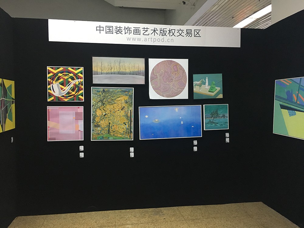 大艺博×框业展丨“艺术版权”成装饰画产业升级新驱动力