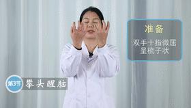 清肺和补肺的推拿作用,降肺与肃肺推拿手法