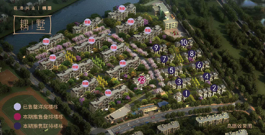 住浙周刊|准现房耦园清盘，融创城剑指“万人摇”