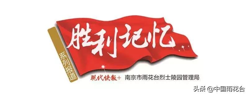 解放战争时期南京战役,南京解放战役简介