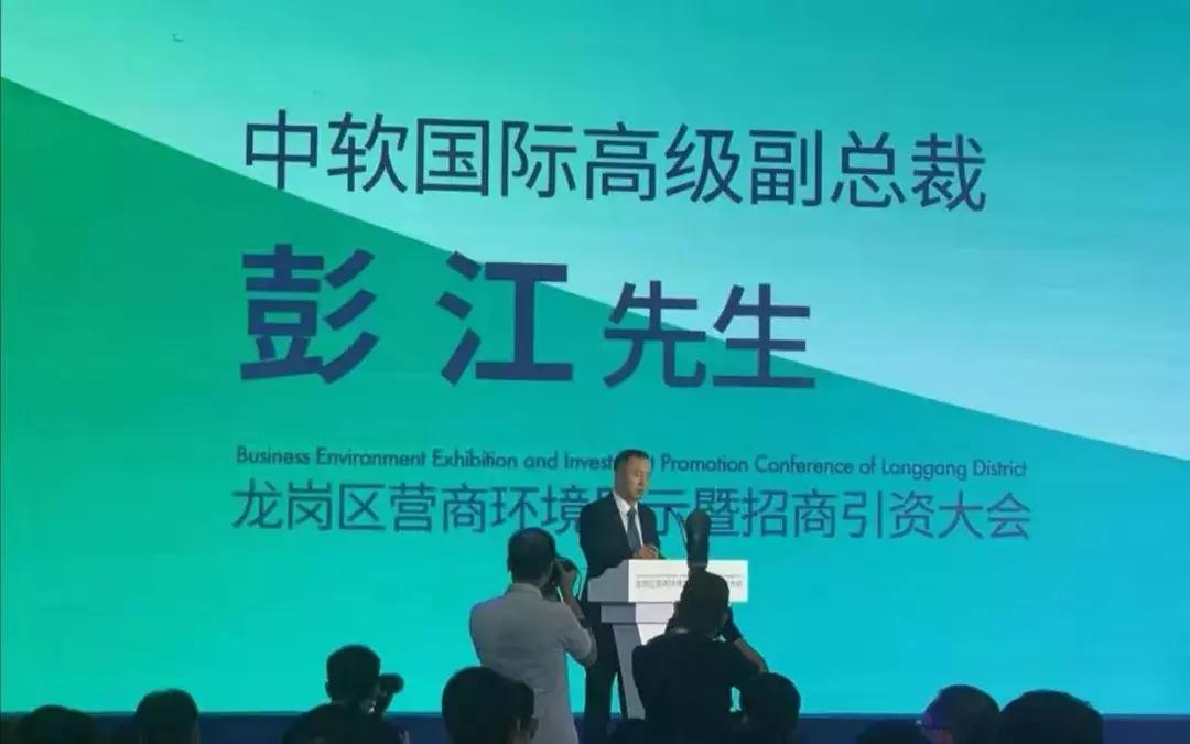 娣卞湷涓蒋鍥介檯榫欏矖鍧傜敯,娣卞湷涓蒋鍥介檯鎬婚儴