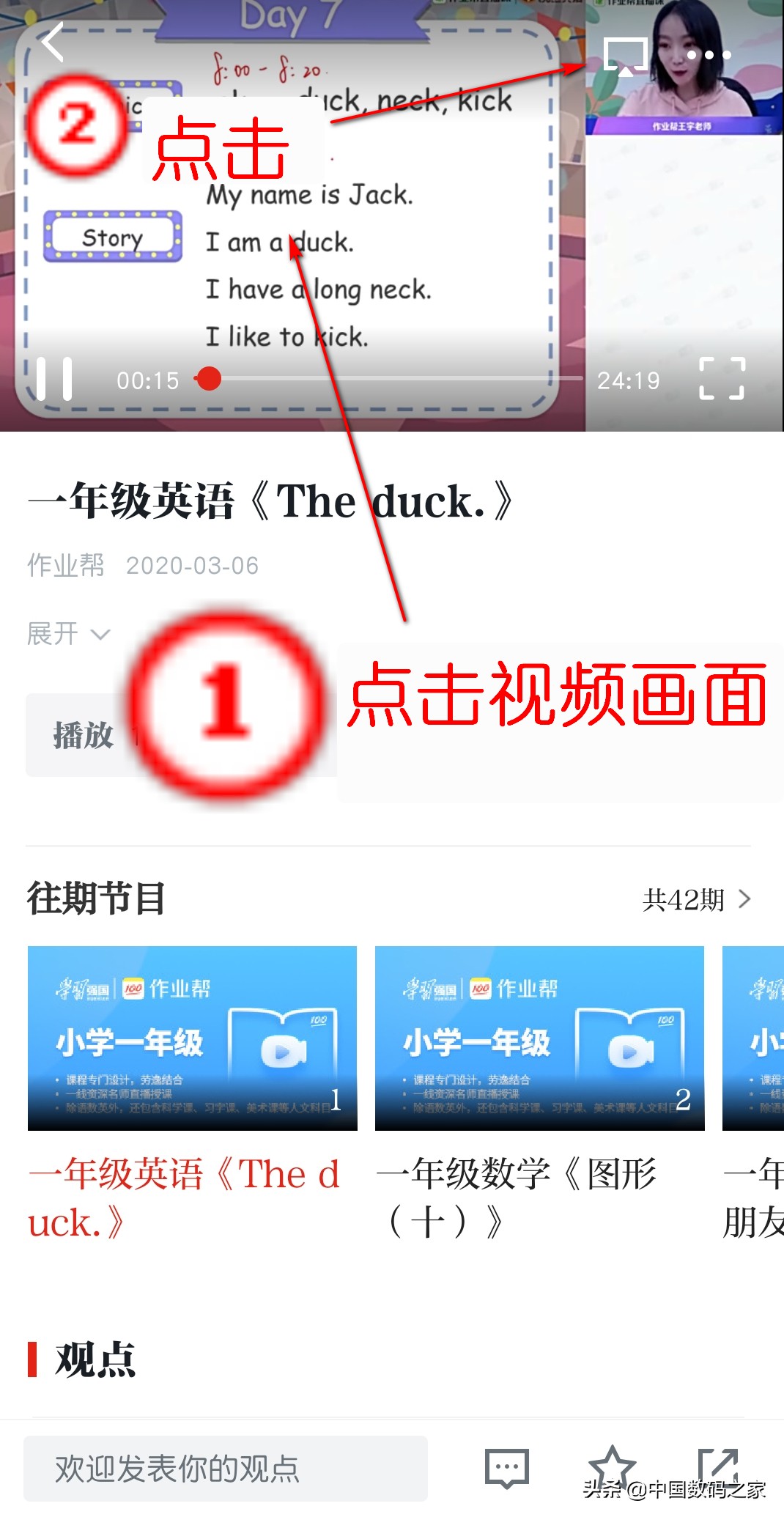 迪优美特m10电视盒子刷机教程,电视盒子刷机怎么恢复原来的系统