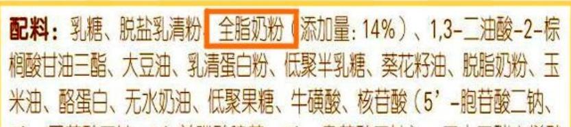 请教奶爸奶妈奶粉的正确选购,新手奶爸选奶粉程序怎么选