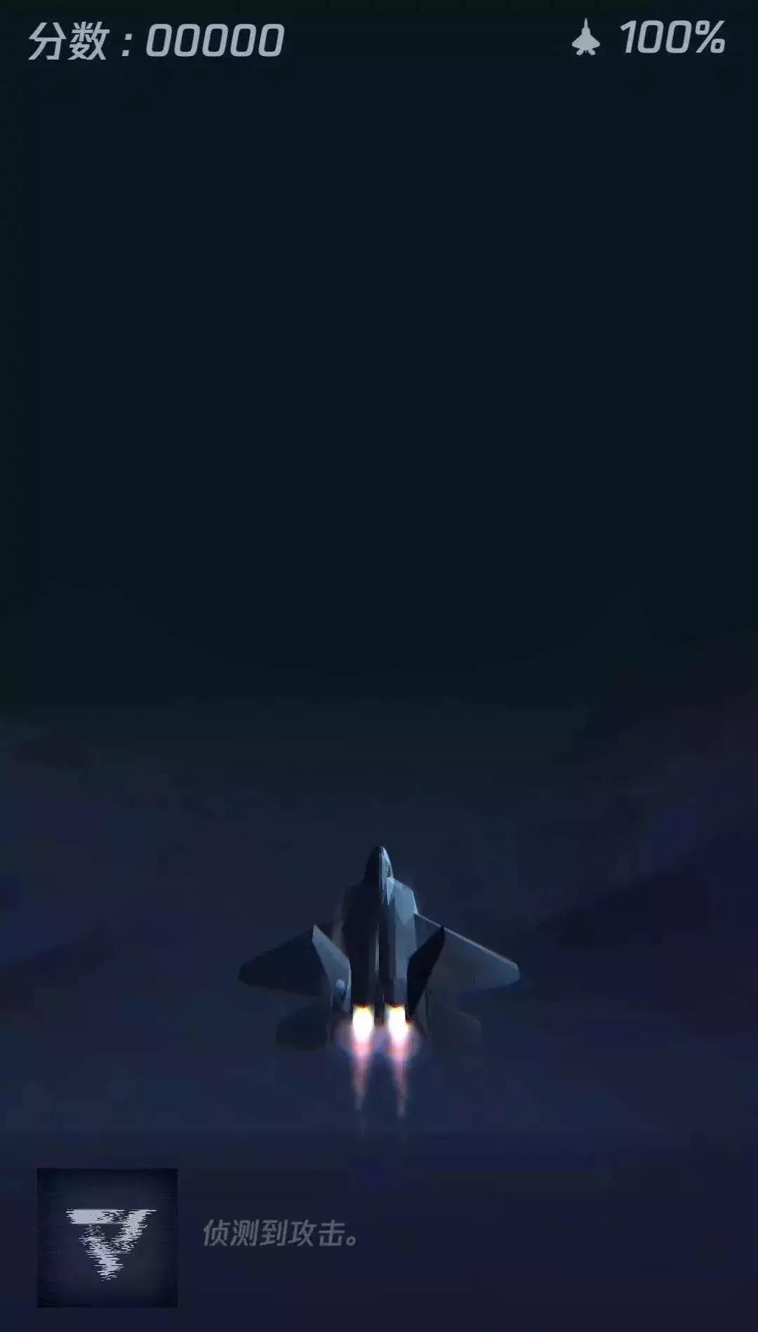 天美游戏长空暗影,无障碍游戏测评