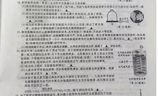 天津中小学新生注意!开学后这三科将全部启用新教材