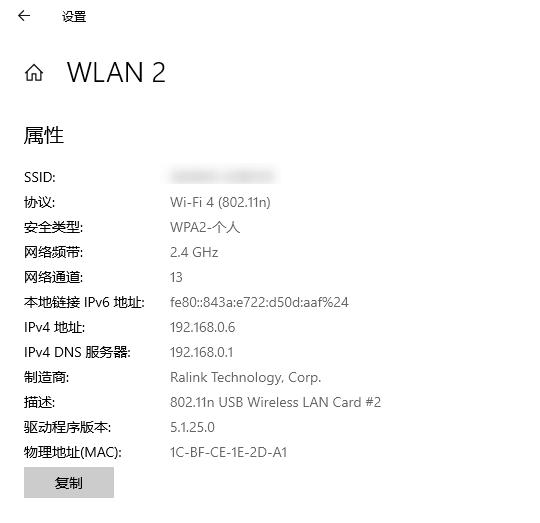 ip地址基本知识,ip地址详细解读