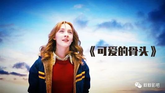 可爱的骨头凶手的结局,可爱的骨头最后凶手抓到了吗