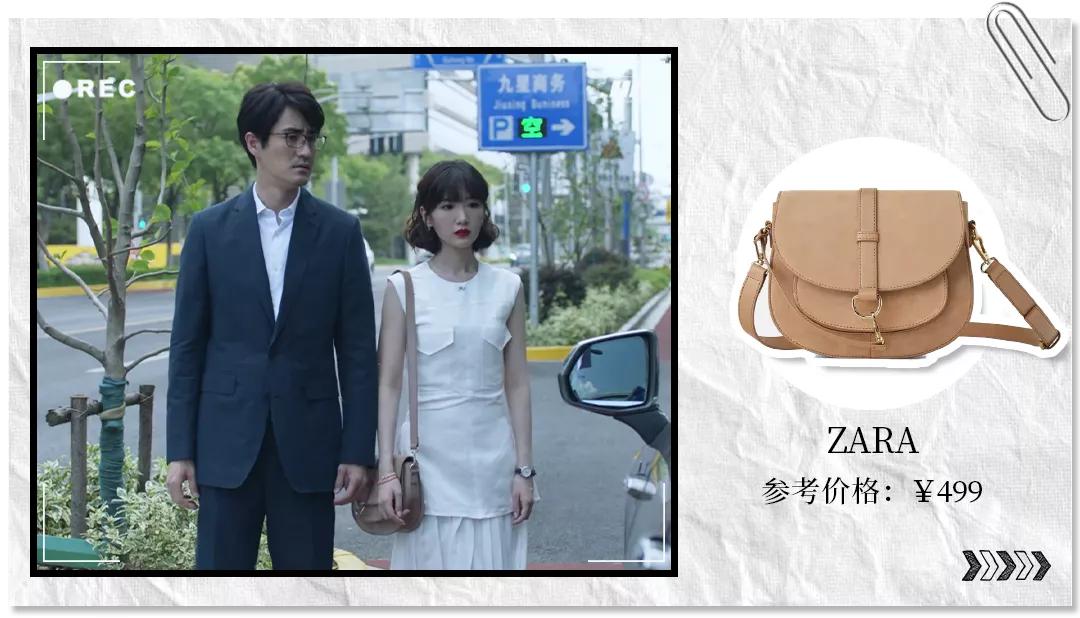 三十而已里面的鄙视链,三十而已的包包鄙视链