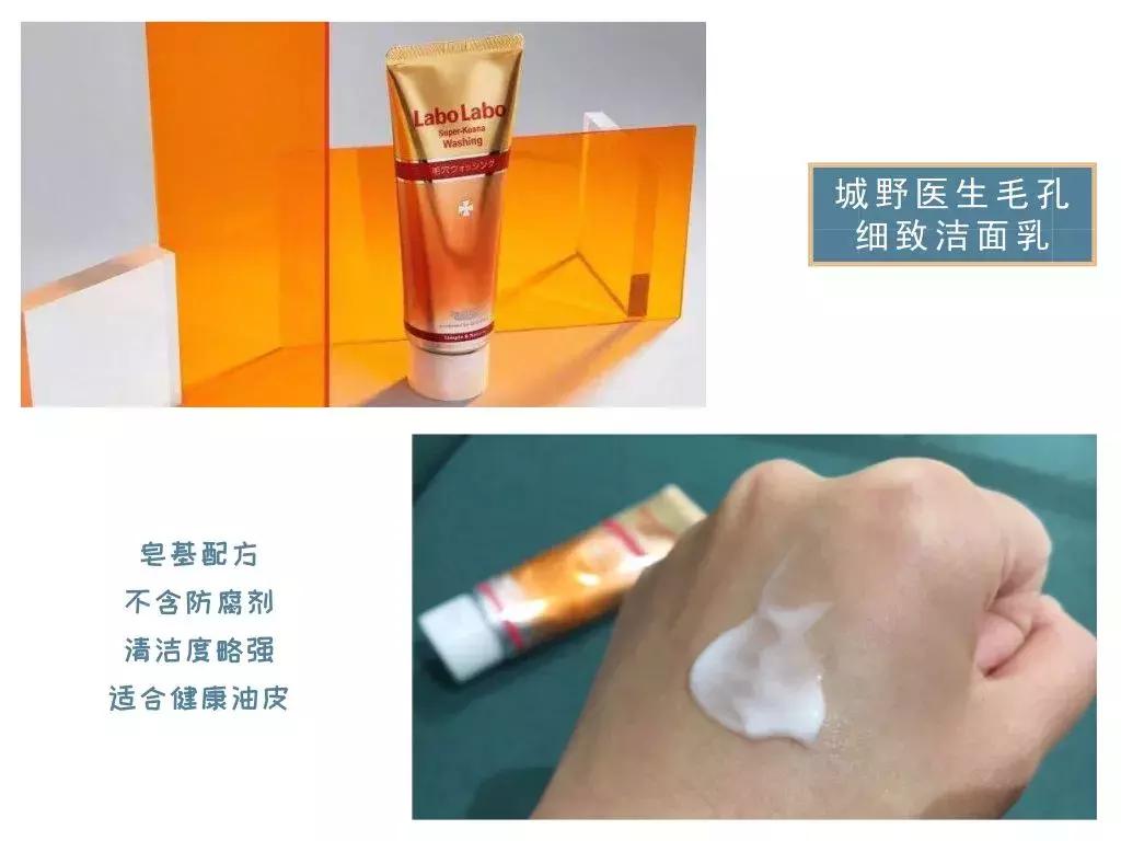 十几元最好用的洗面奶推荐,十元以内氨基酸洗面奶推荐