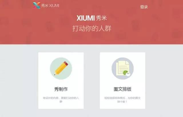 微店电商运营自学全套教程,电商运营微店