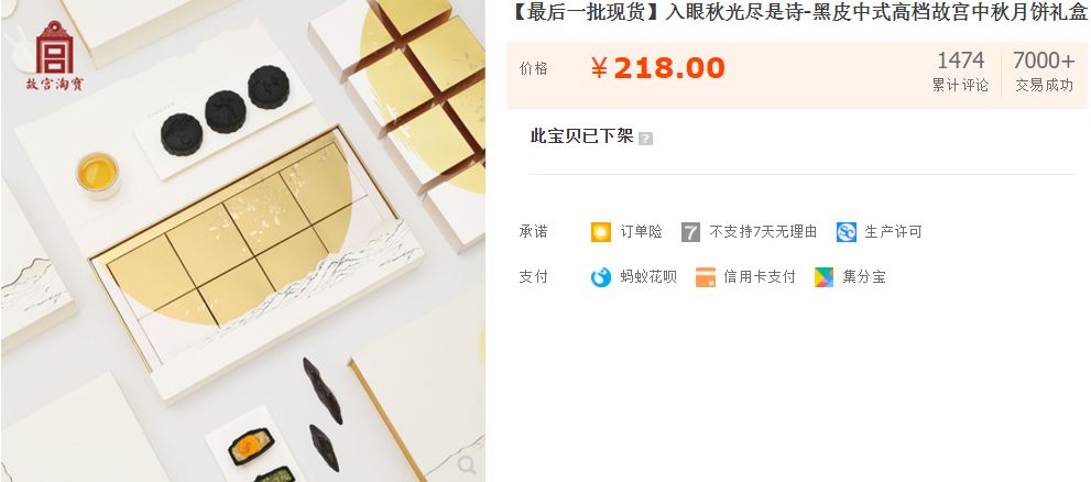 月饼：没有我拿不下来的IP